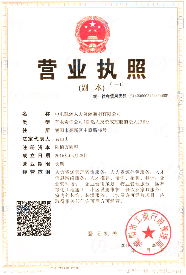 QQ图片20190430144730.jpg